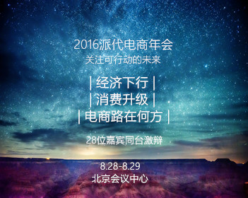平方毫米平方米换算